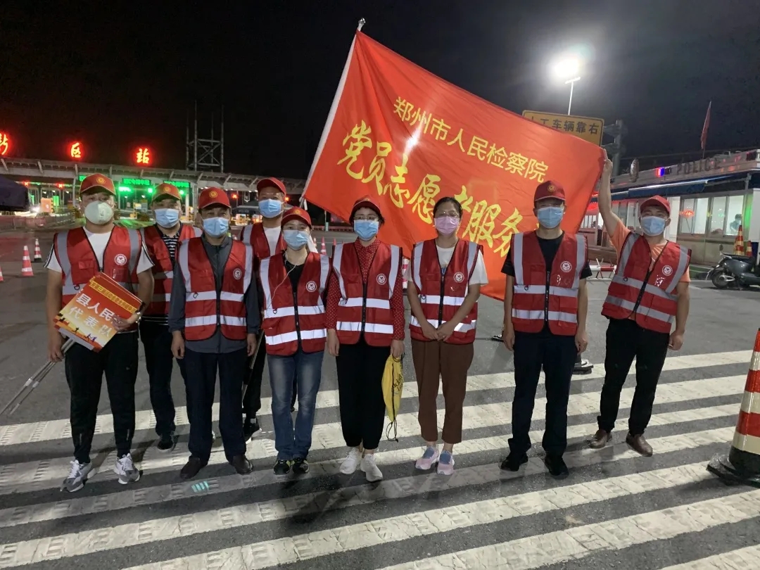 鄭州檢察干警24小時(shí)堅(jiān)守防疫一線(xiàn)